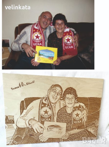 Гравирана снимка на дърво дървен подарък за коледа юбилей картина, снимка 1