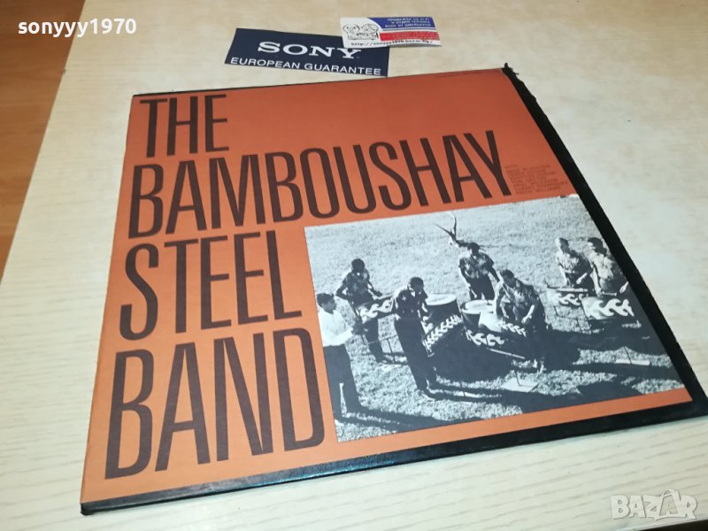 THE BAMBOUSHAY STEEL BAND-ВНОС GERMANY 1506231612, снимка 1