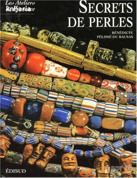 Secrets de perles (Тайната на перлите), снимка 1