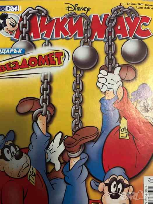 Мики Маус. Бр.24 / 2007, снимка 1