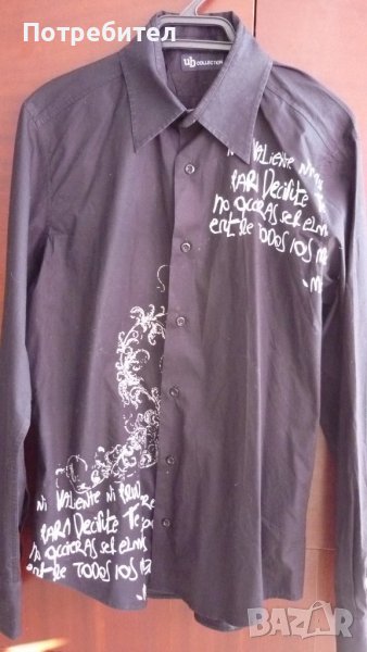 Мъжка риза с дълъг ръкав-М, снимка 1