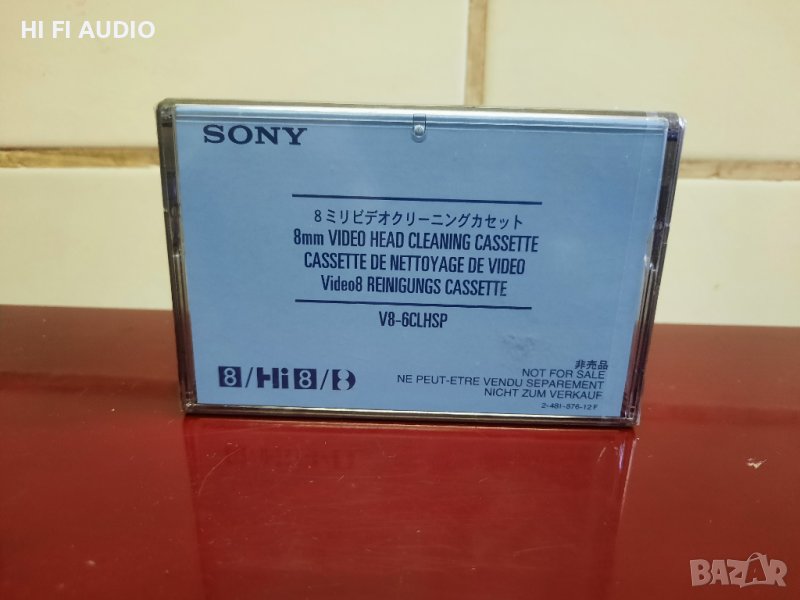 Sony Video HI8, снимка 1