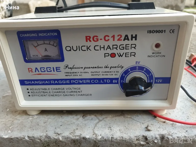 ново зарядно устройство от 6 до 12 волта, снимка 1