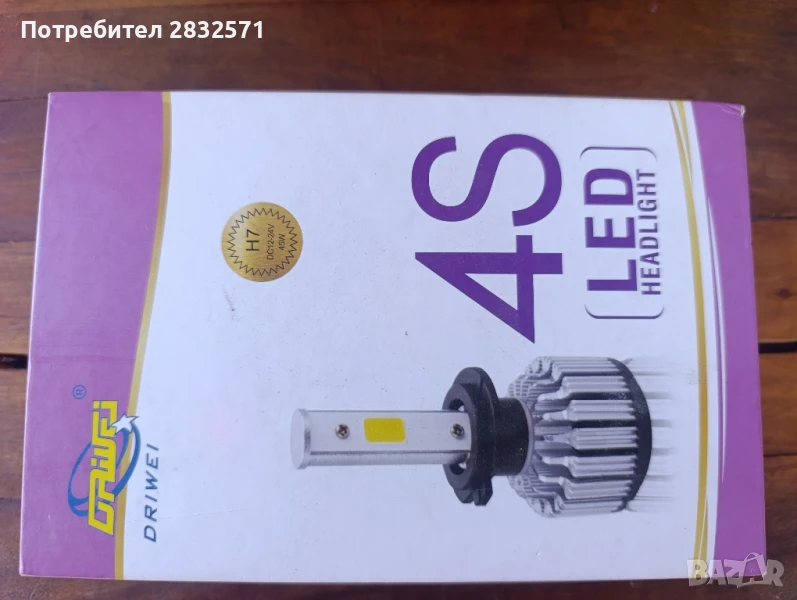 LED крушки 4s, снимка 1
