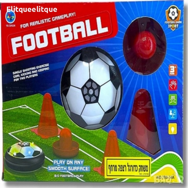 Комплект за малки футболисти, снимка 1