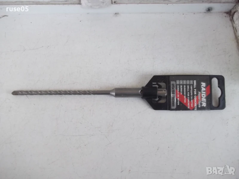 Свредло "RAIDER - SDS-plus-ø5.0х160 (90)мм" за бетон ново, снимка 1