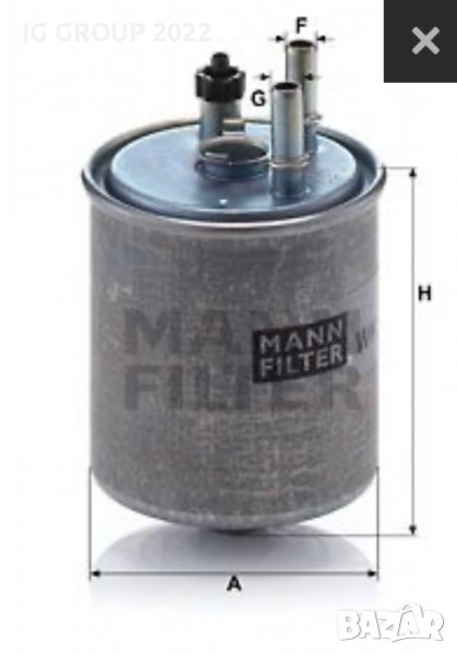 Горивен филтър MANN-FILTER WK 918/2 x, снимка 1