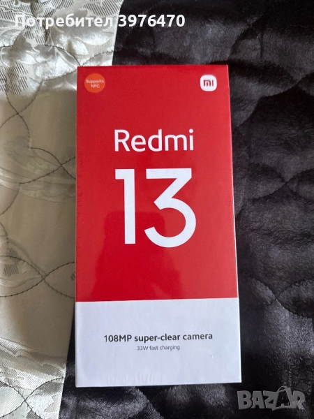 Уникална оферта! Чисто нов Redmi 13 само за 190лв!, снимка 1
