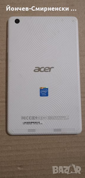 Acer Iconia B1-730-нов оригинален капак, снимка 1