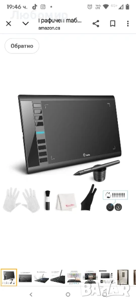 Ugee M708 10 x 6 инчов 3D графичен таблет - Дигитален таблет за рисуване с 8192 писалка

, снимка 1