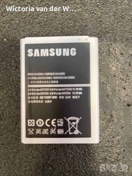 Батерия за Samsung Galaxy Note 2 , снимка 1