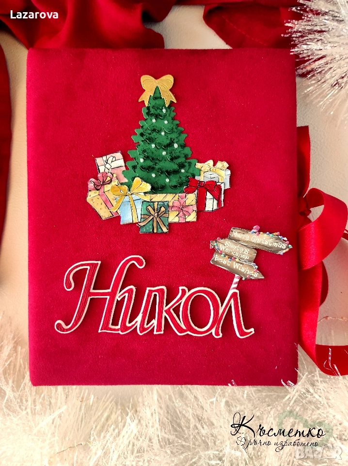 Персонализиран албум за снимки / Коледен албум, снимка 1