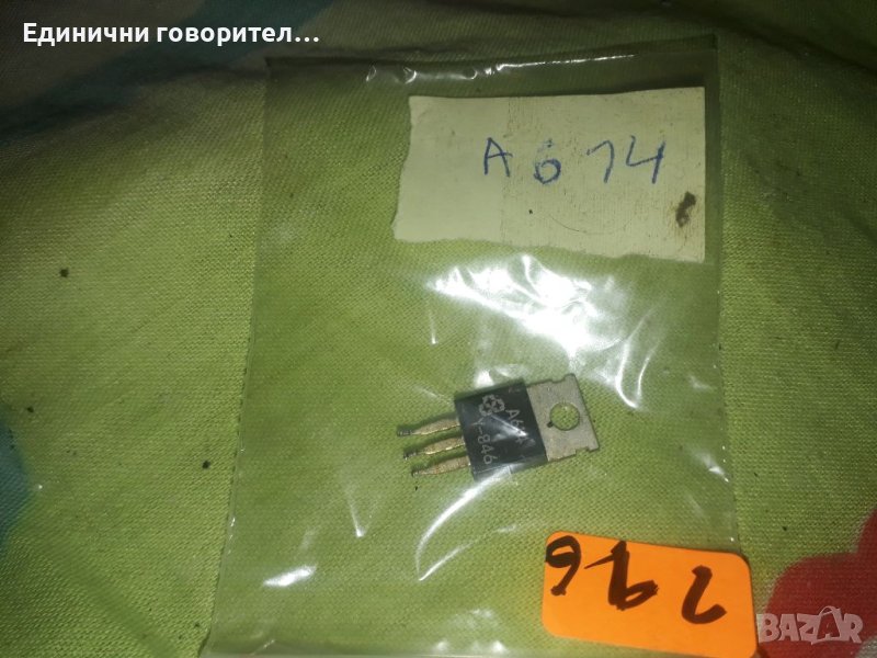 Транзистори-A614, снимка 1