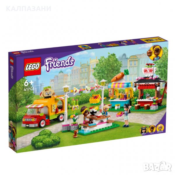 LEGO Friends Уличен пазар за храна 41701, снимка 1