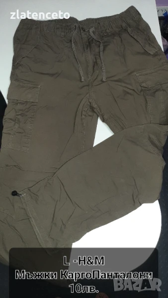 Мъжки Карго Панталони , снимка 1