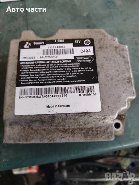 1328448080 5WK43155 Fiat Citroen Peugeot SRS Airbag Crash Sensor, снимка 1