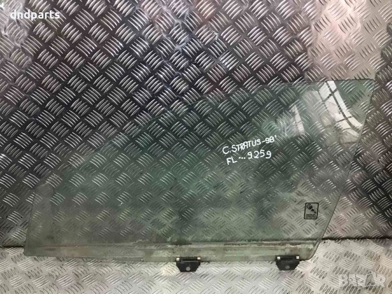 Предно ляво стъкло Chrysler Stratus,1998г., снимка 1