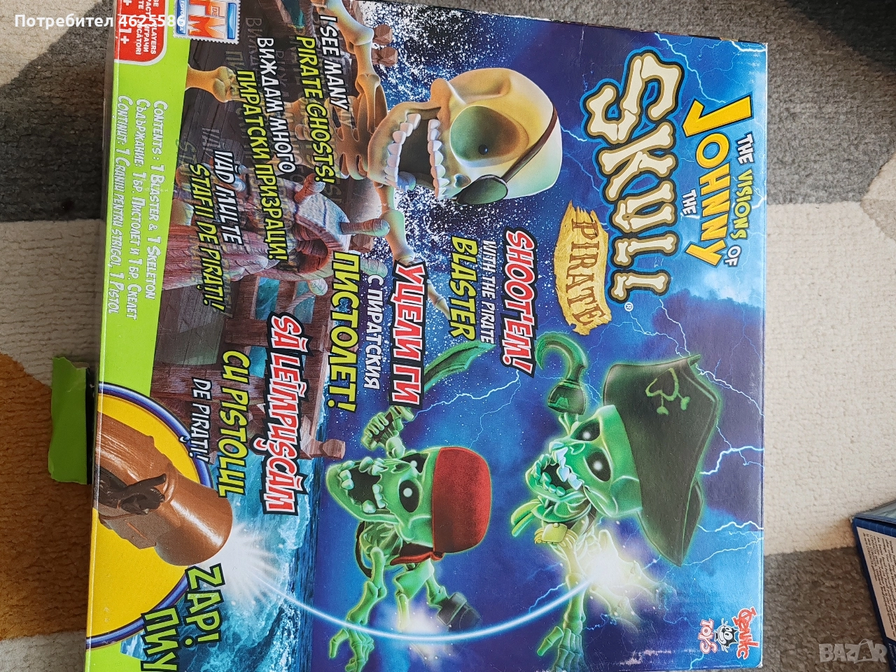 стрелба по духчета, снимка 1