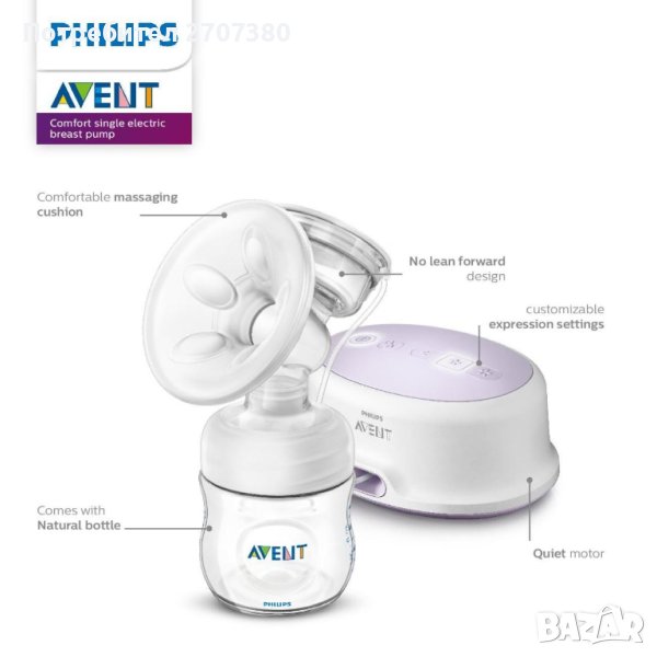 Помпа за кърма PHILIPS AVENT, снимка 1