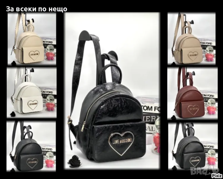 Moschino Дамска Раница Мошино - Налични Различни Цветове Код D1996, снимка 1