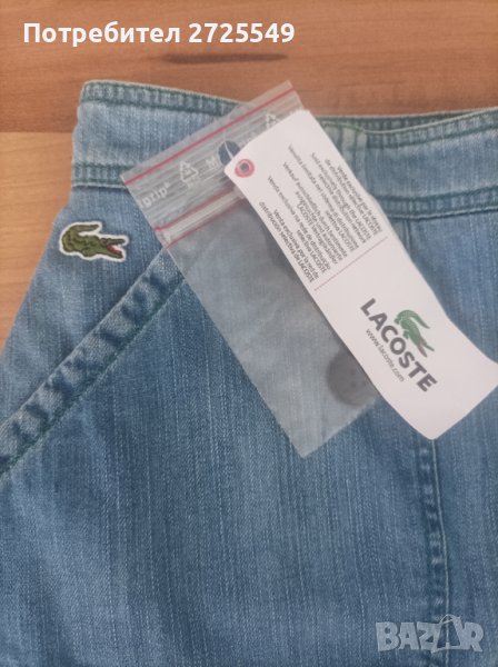 Lacosta -15-16год нова пола, снимка 1