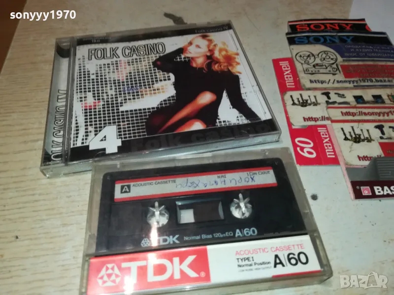 FOLK CASINO 4-КАСЕТА TDK ЗАПИС ОТ ЦД 2803251404, снимка 1