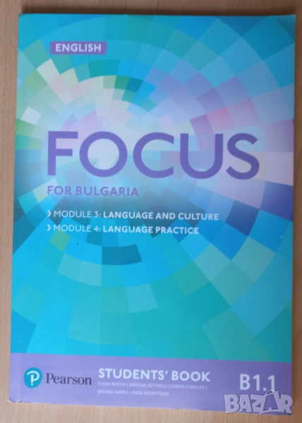 Учебници по англ.ез. FOCUS For Bulgaria , снимка 1