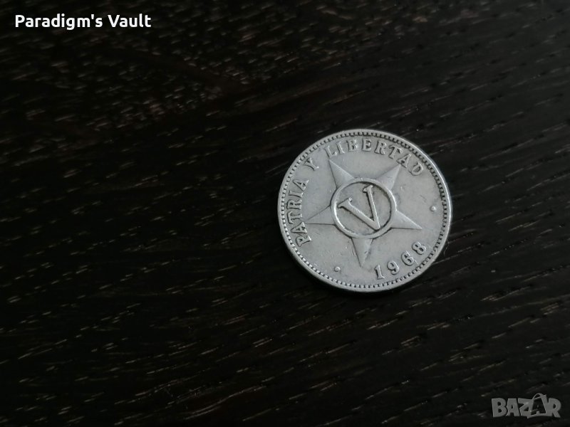 Монета - Куба - 5 центавос | 1968г., снимка 1