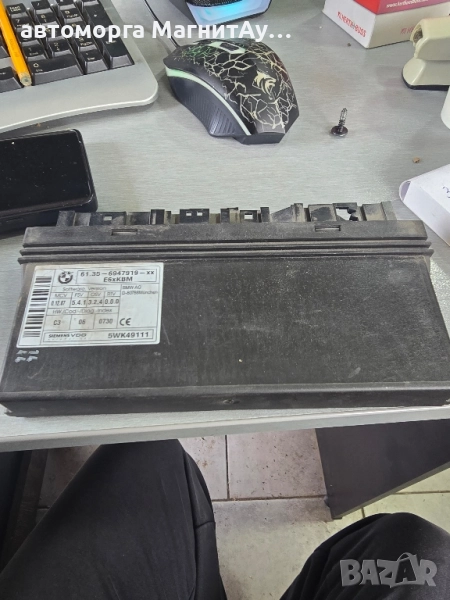 Комфорт модул BMW E60 E61 (2003-2010г.) 61356947919 / 61.35-6947919 / 5WK4 9111 / 5WK49111, снимка 1
