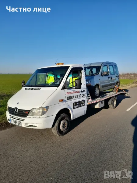 Превоз на автомобили, снимка 1