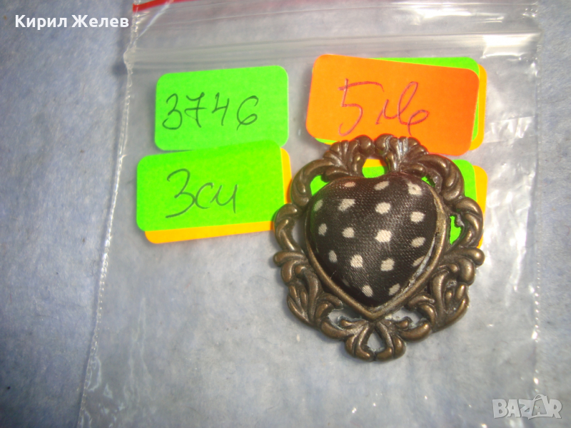 ВИНТИДЖ СЪРЧИЦЕ - МЕСИНГ АРТ НУВО ОРНАМЕНТИКА - АПЛИКАЦИЯ УКРАШЕНИЕ 3746, снимка 1