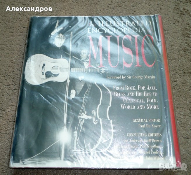 The Illustrated Encyclopedia of Music : From Rock, Jazz, Blues and Hip Hop to Classical, Folk, World, снимка 1