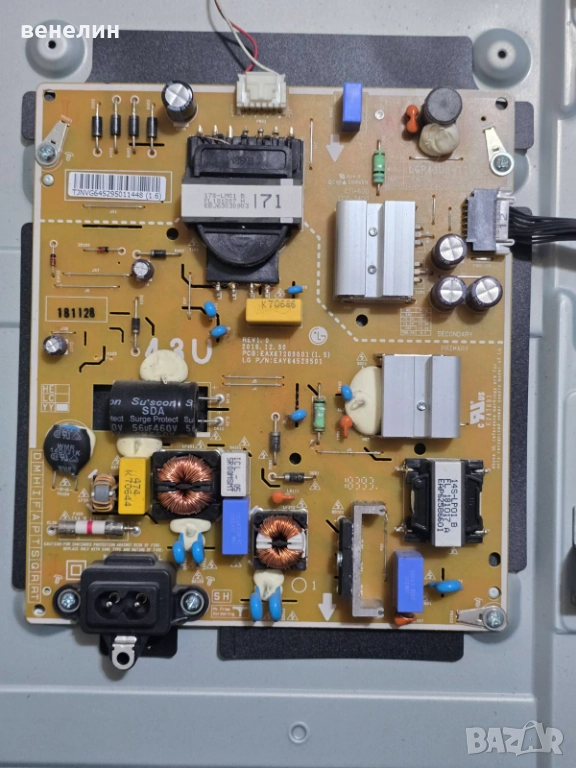 Power board EAX67209001 от LG 43UK6300MLB, снимка 1