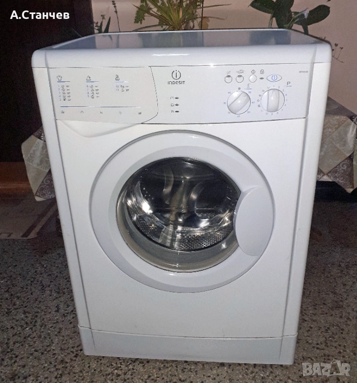Пералня indesit WIN 600, снимка 1