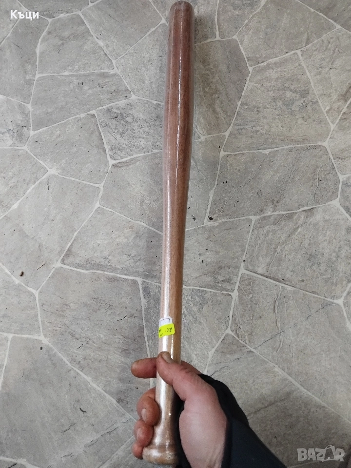 Бухалки за самоотбрана. , снимка 1