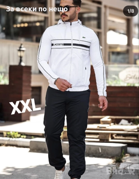 Lacoste Мъжки Шушляков Спортен Комплект🔝Мъжки Шушляков Спортен Екип Лакост XXL размер Код S136, снимка 1
