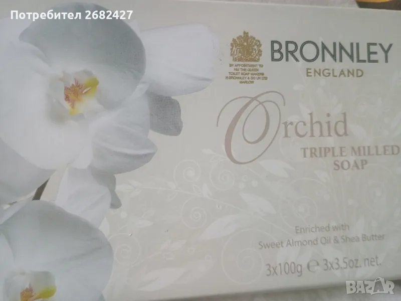 Луксозни сапуни „Орхидея” – Комплект (3 х 100 гр)

, снимка 1