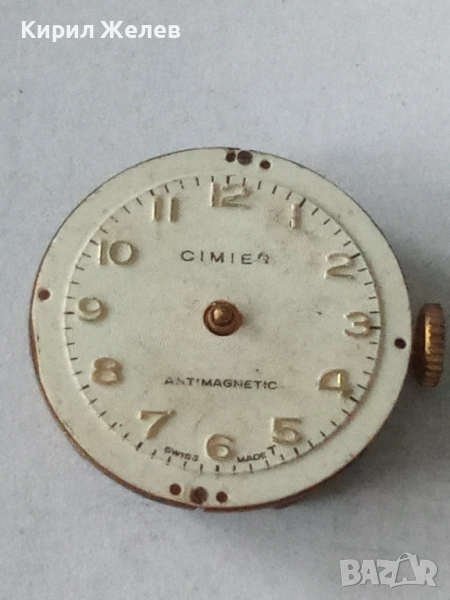 Механизъм с циферблат от стар ръчен часовник 52097, снимка 1