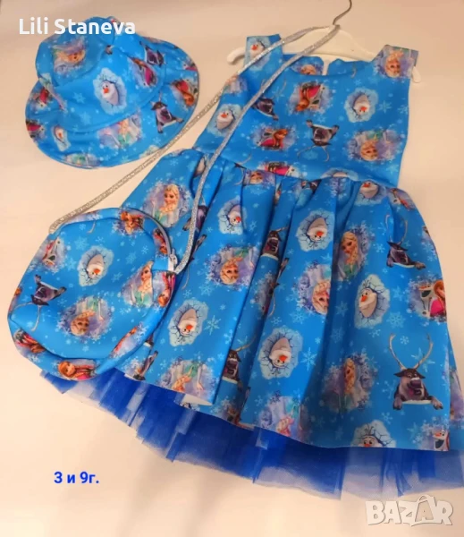 Детски комплект  Рр. 9г. ПОСЛЕДЕН РАЗМЕР. , снимка 1