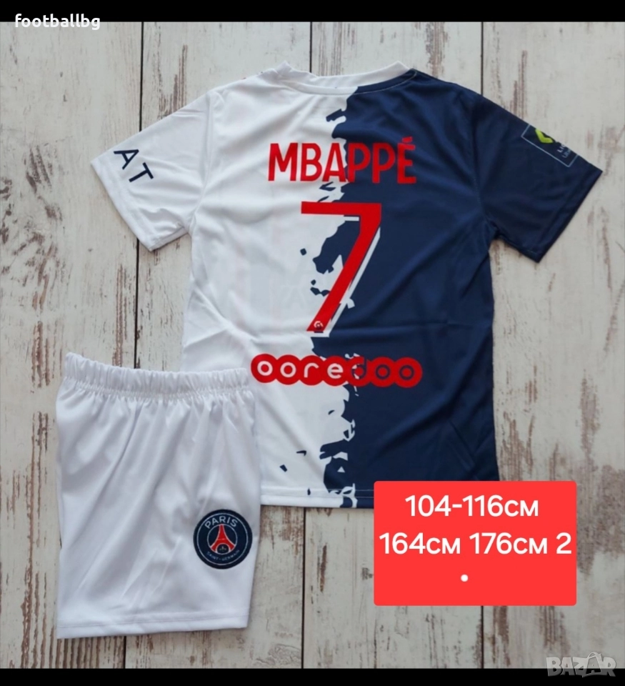 Детско юношески футболни екипи ❤️⚽️ Различни отбори , снимка 1