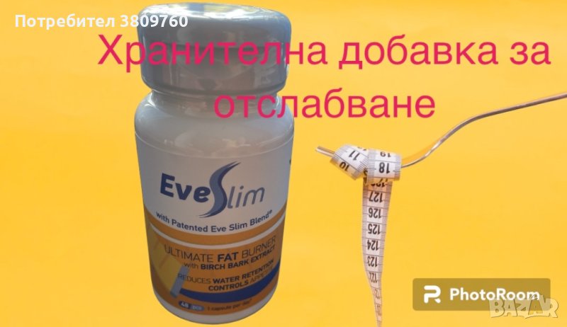 EveSlim /Еве Слим/ Хранителна добавка  хапчета за отслабване , снимка 1