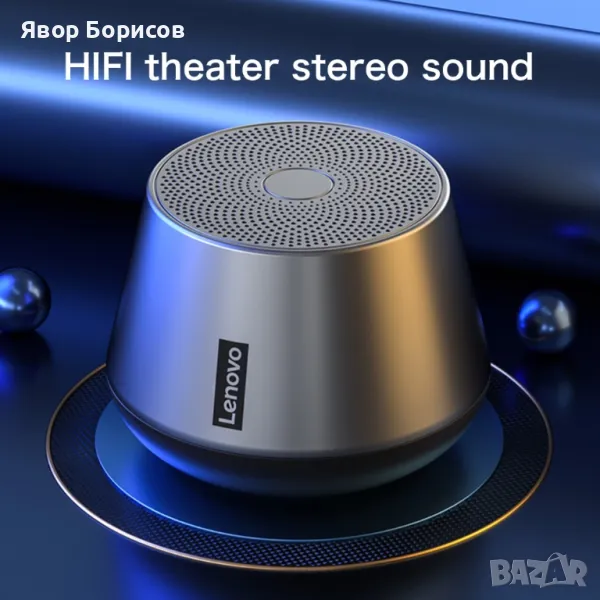 Разпродажба Bluetooth тонколонка - Lenovo Thinkplus K3 Pro , снимка 1