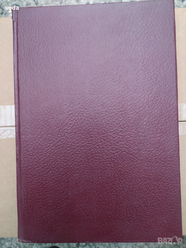 Il vangelo Assemani - Издание 1981 г. - Рядък екземпляр, снимка 1