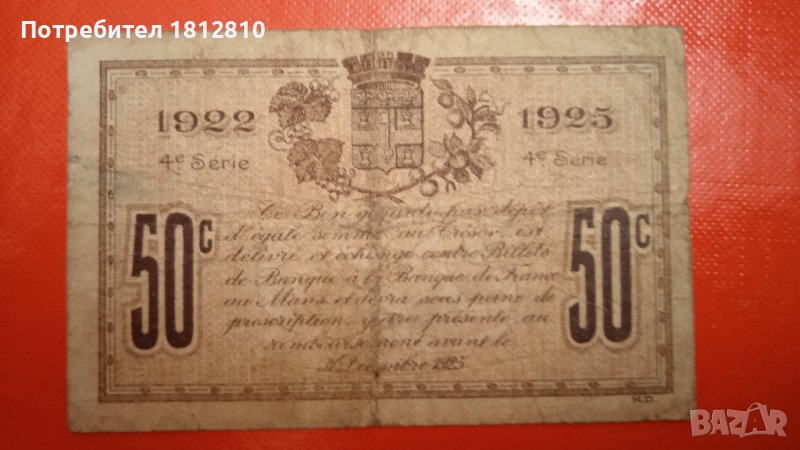 Банкноти Франция търговска камара, снимка 1