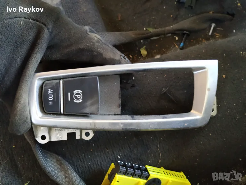 Бутон ръчна спирачка BMW X3 F25 (2010-2014г.) 922941201 / 9229412 01 / 3214370200 , снимка 1