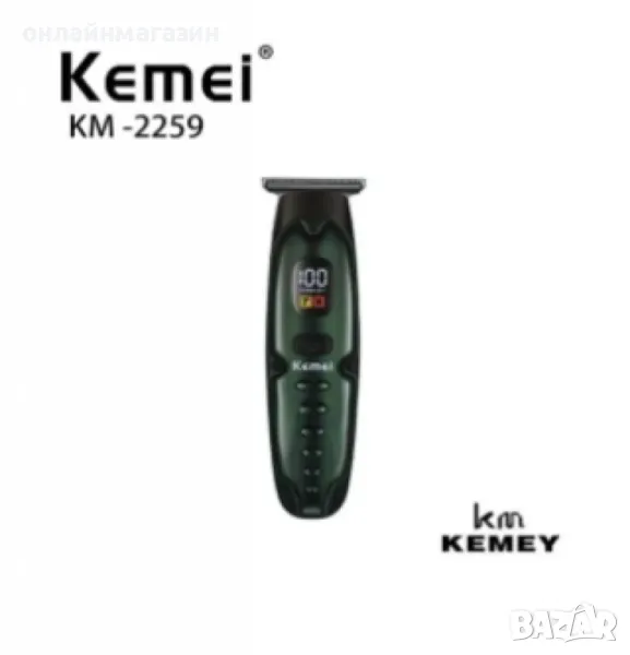Машинка за подстригване, KEMEI KM-2259, снимка 1