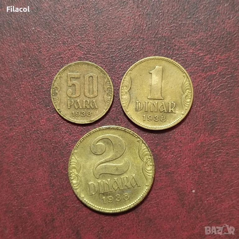 Кралство Югославия 50 пара 1 и 2 динара 1938 година, снимка 1