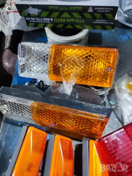 Подфарници ваз 2103.2106.лада1500.1600/Lada, снимка 1