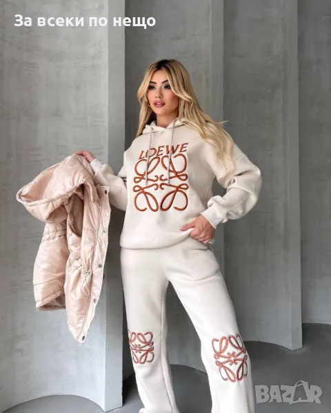 Дамски комплект Loewe - Наличен в черен и бежов цвят Код A122, снимка 1