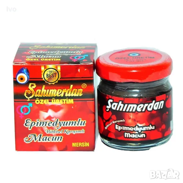 Şahımerdan Özel üretim 240gr, снимка 1